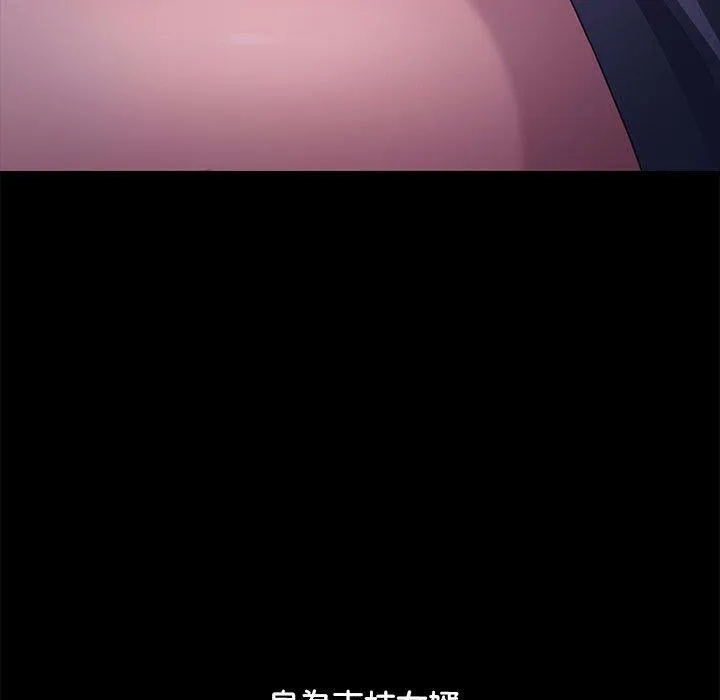 我家的赘婿大人 第3话