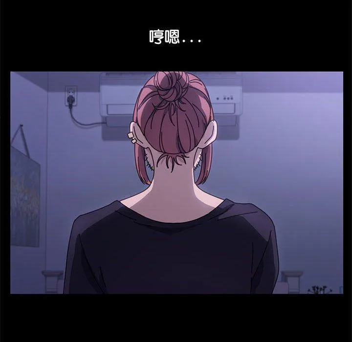 我家的赘婿大人 第3话