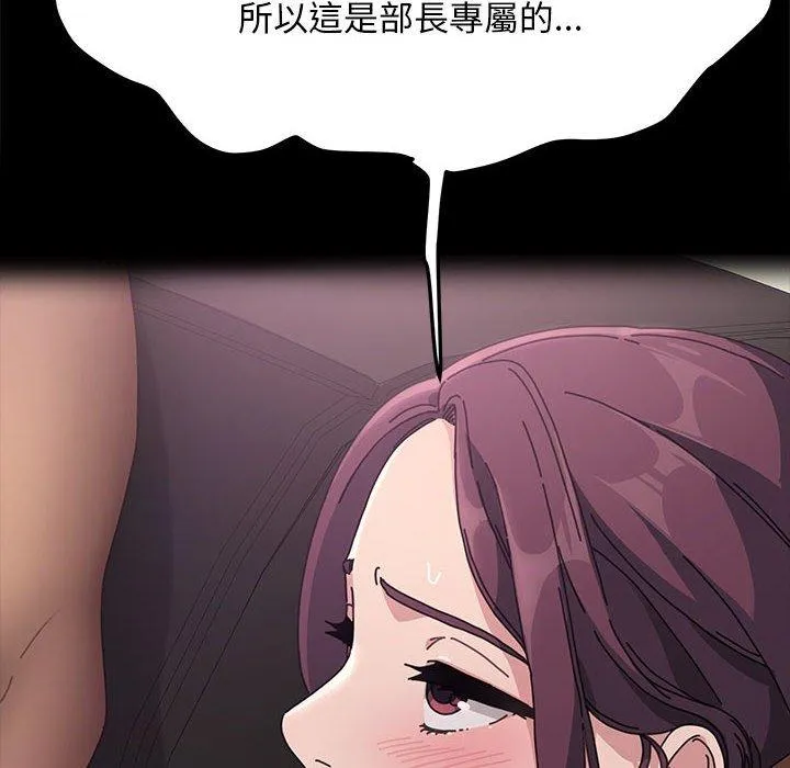 我家的赘婿大人 第2话
