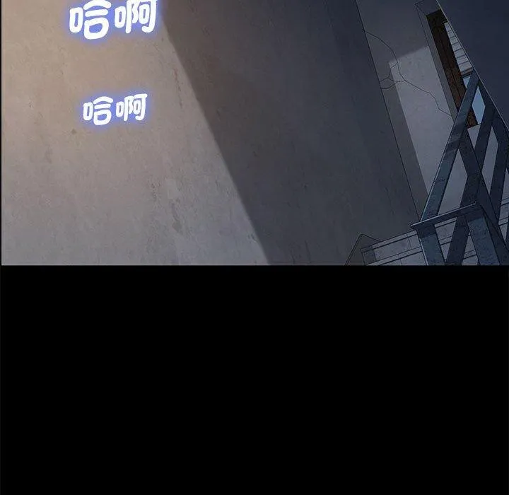 我家的赘婿大人 第3话