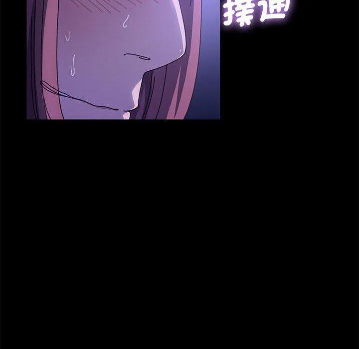 我家的赘婿大人 第3话
