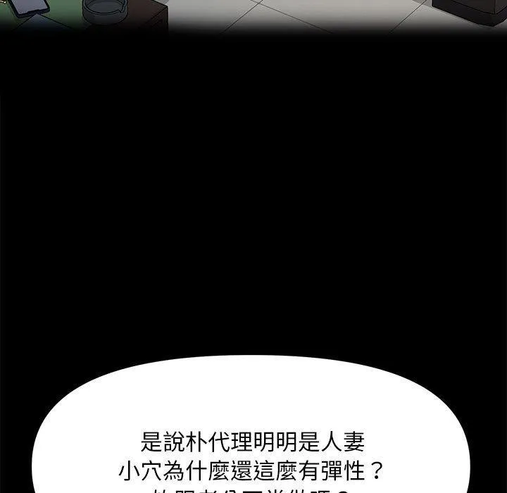 我家的赘婿大人 第2话