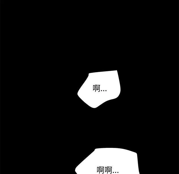 我家的赘婿大人 第2话
