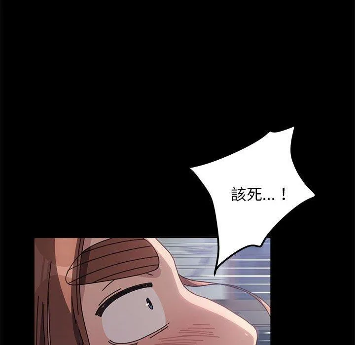 我家的赘婿大人 第2话