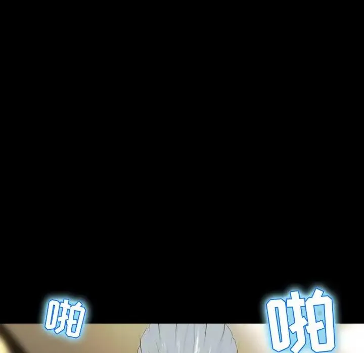 家族的遗产 第 4 话