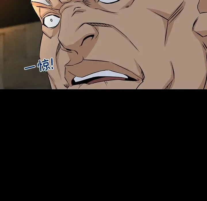 家族的遗产 第 4 话