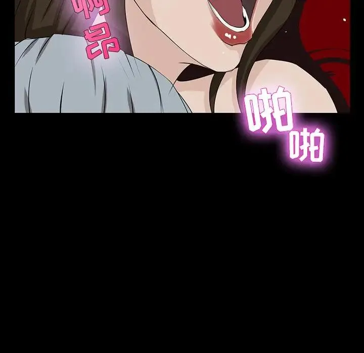 家族的遗产 第 4 话