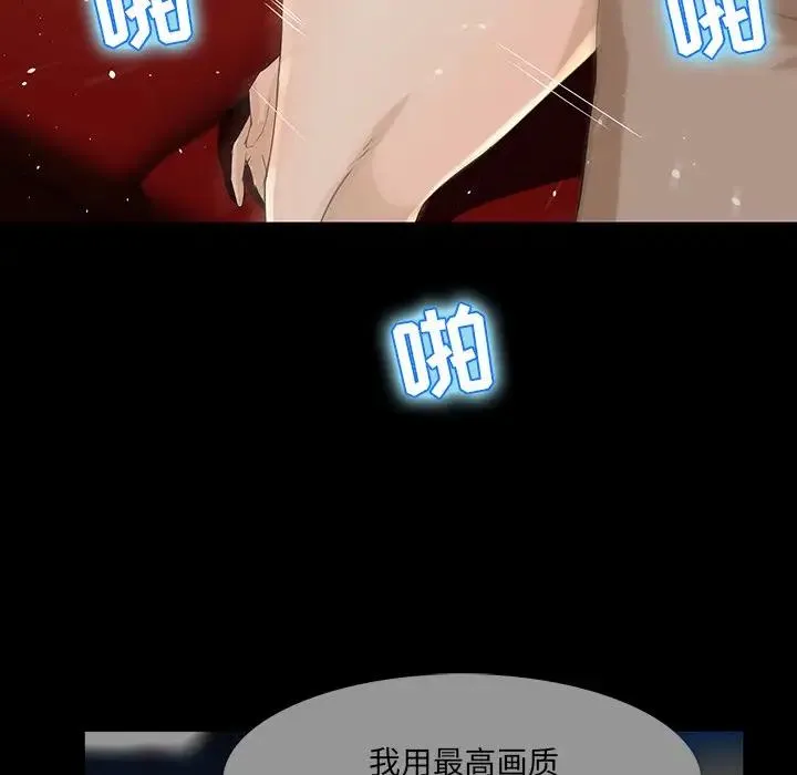 家族的遗产 第 4 话