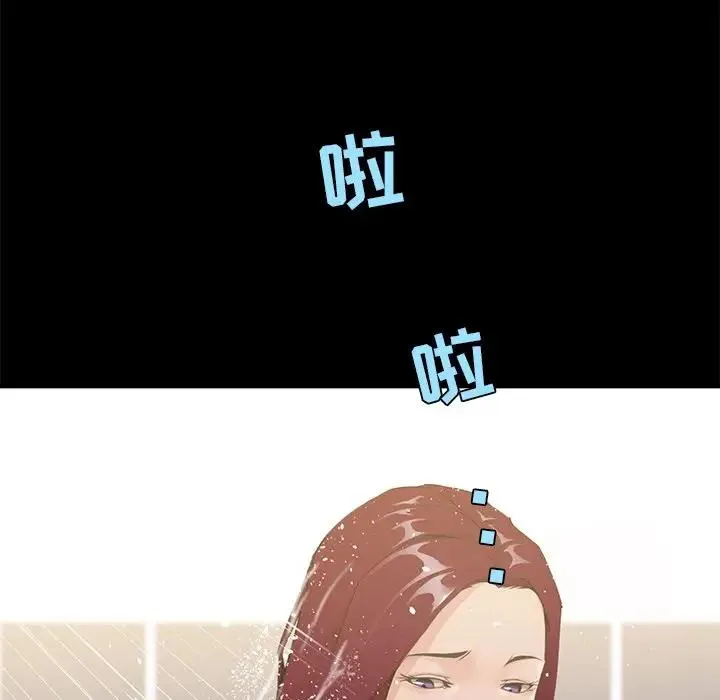 家族的遗产 第 4 话