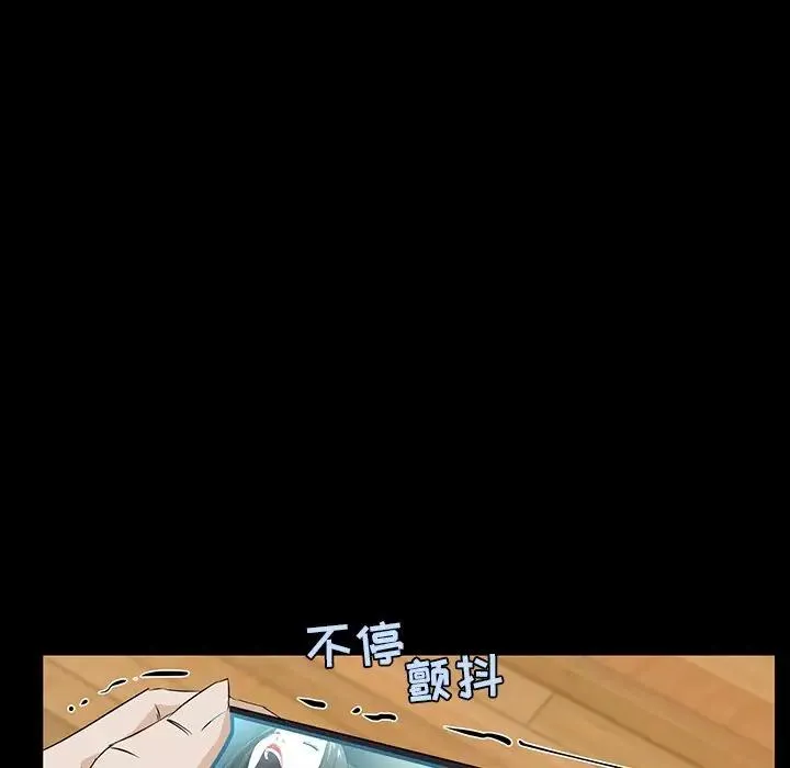 家族的遗产 第 4 话