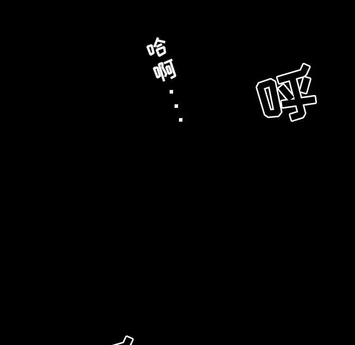 家族的遗产 第 4 话