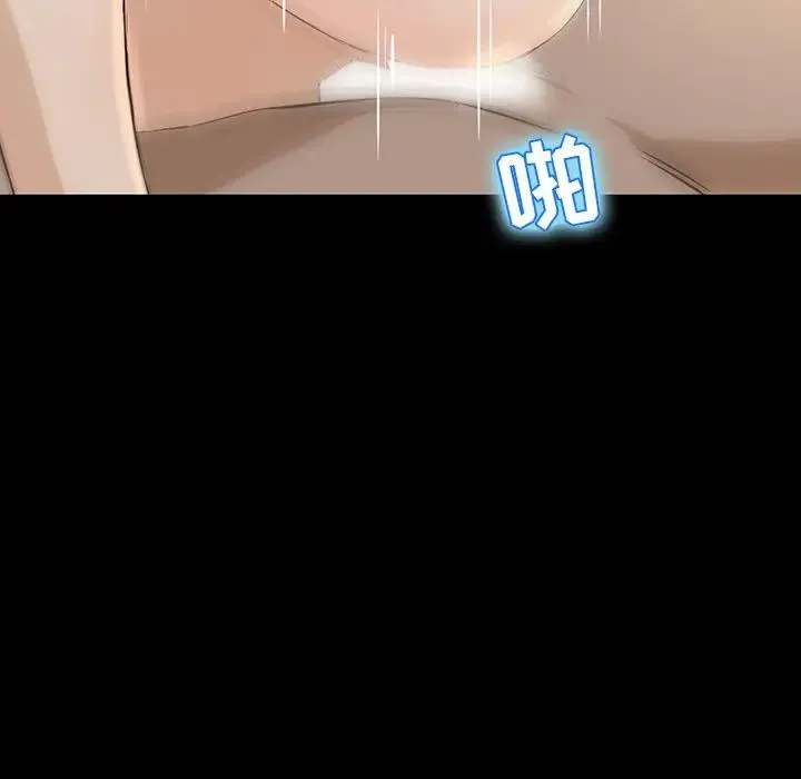 家族的遗产 第 4 话