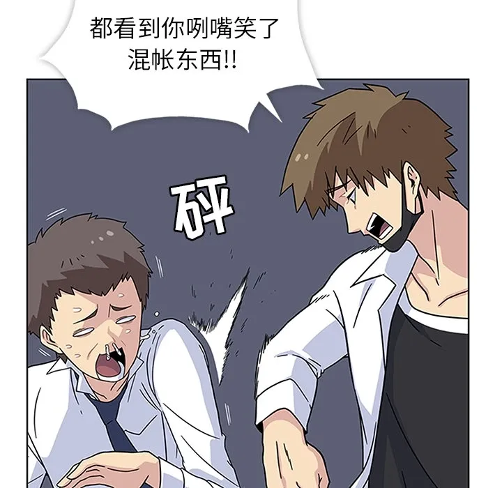 春天来了 春天来了：4