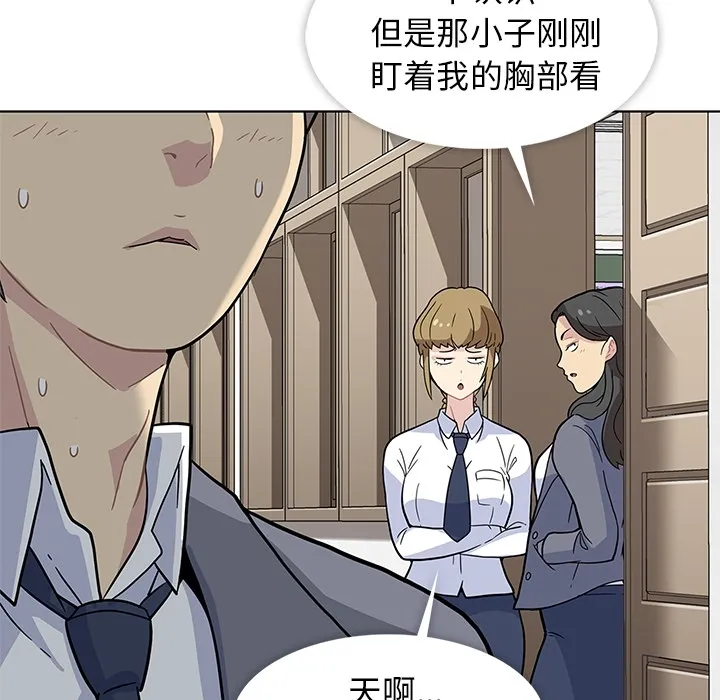 春天来了 春天来了：1