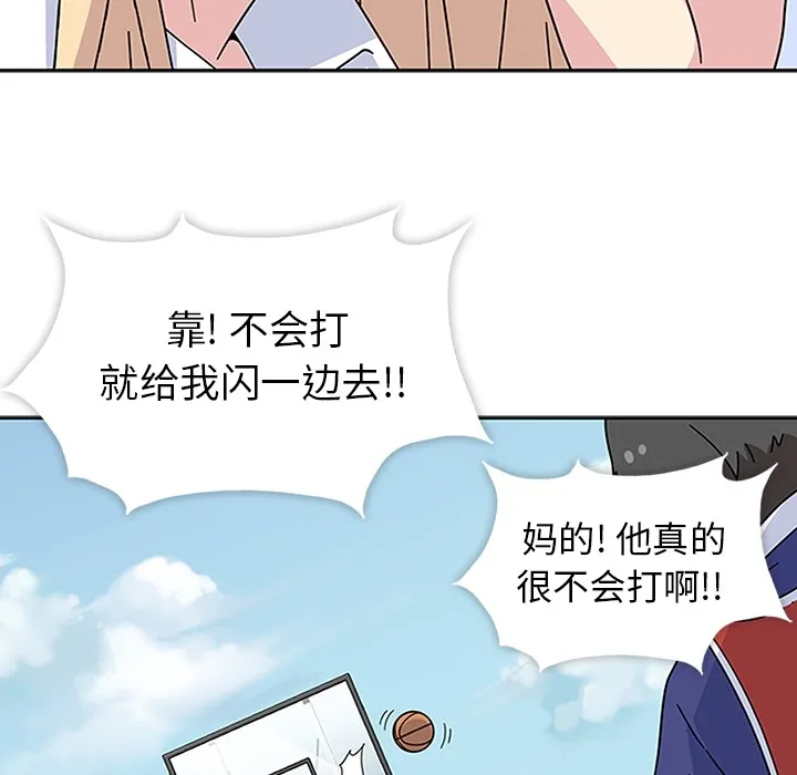 春天来了 春天来了：4