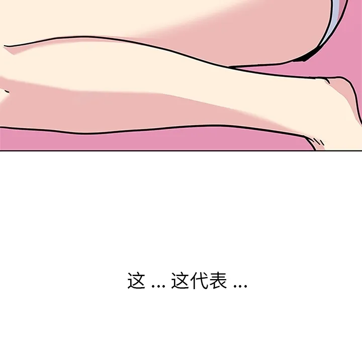 春天来了 春天来了：2