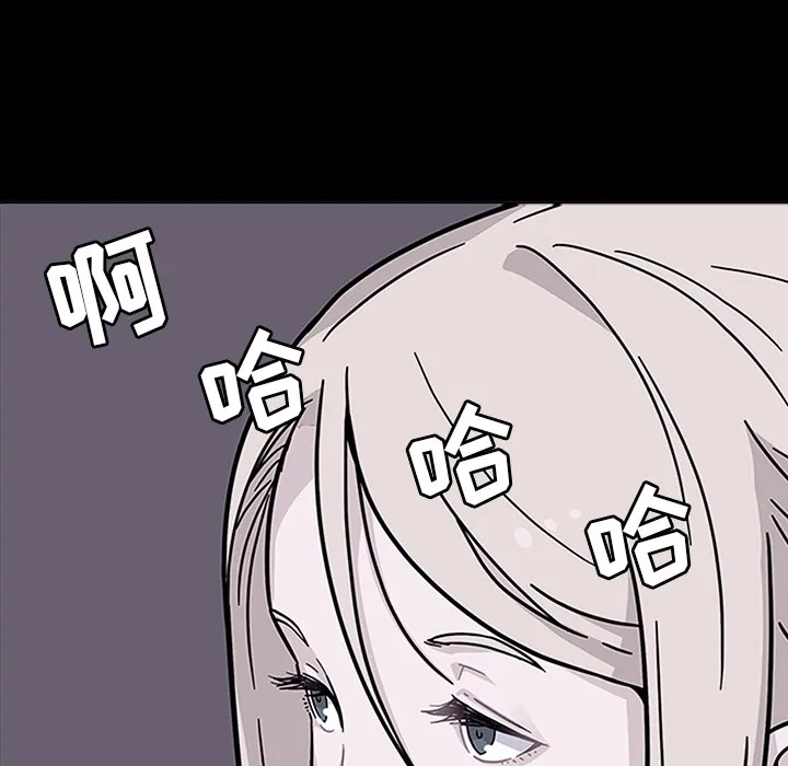 春天来了 春天来了：3