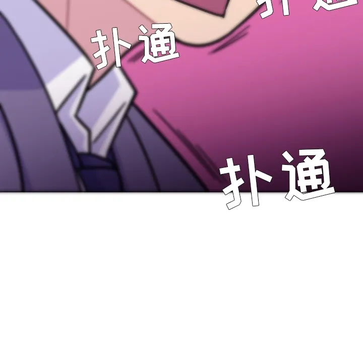 春天来了 春天来了：1
