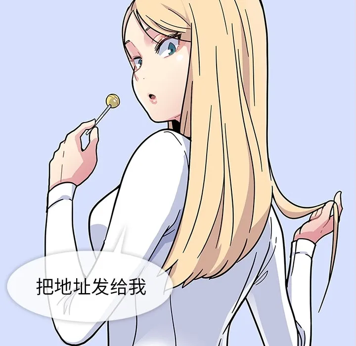 春天来了 春天来了：1