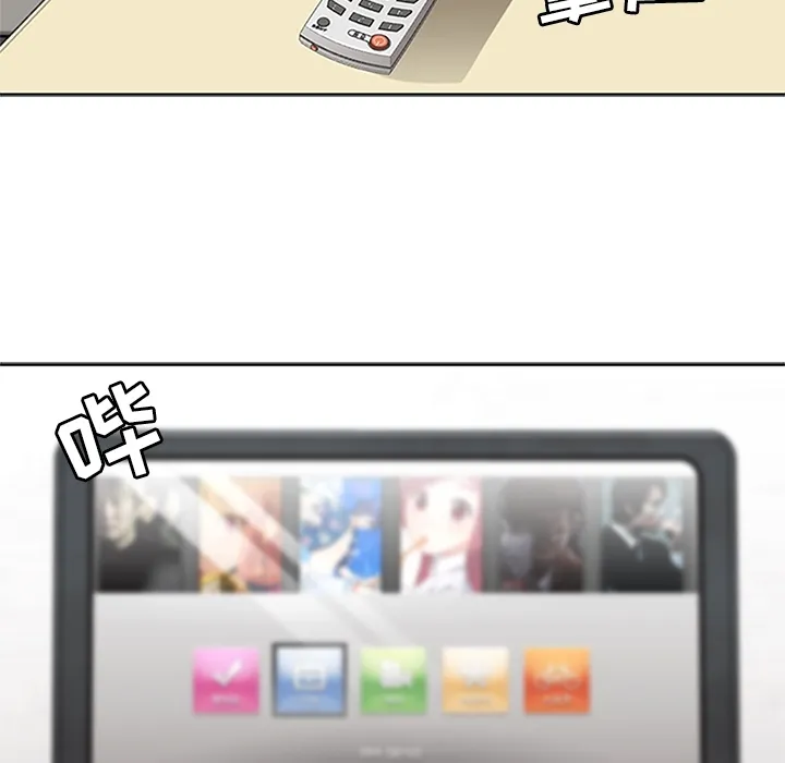 春天来了 春天来了：2