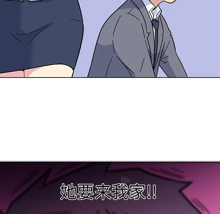 春天来了 春天来了：1