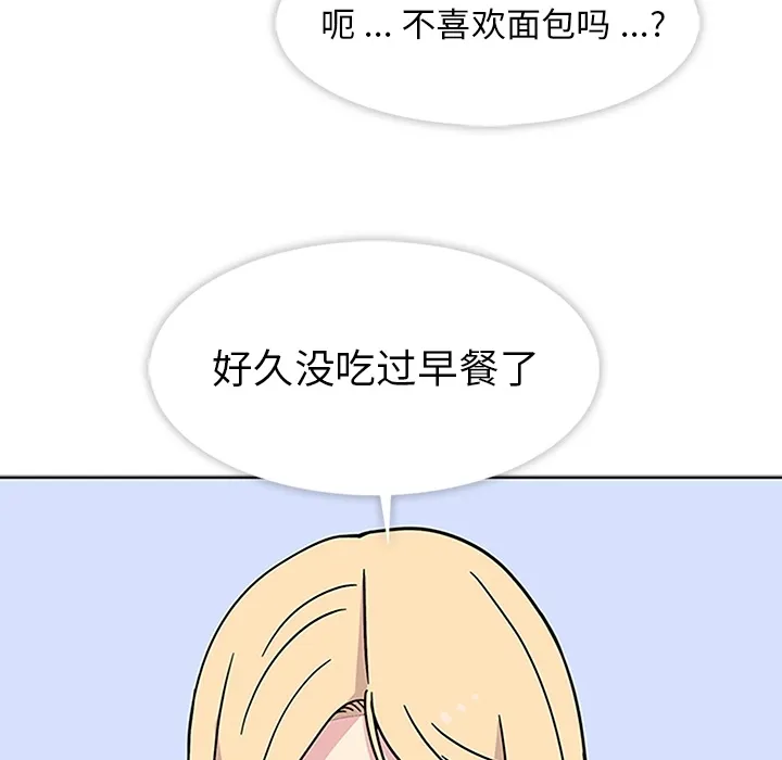 春天来了 春天来了：3