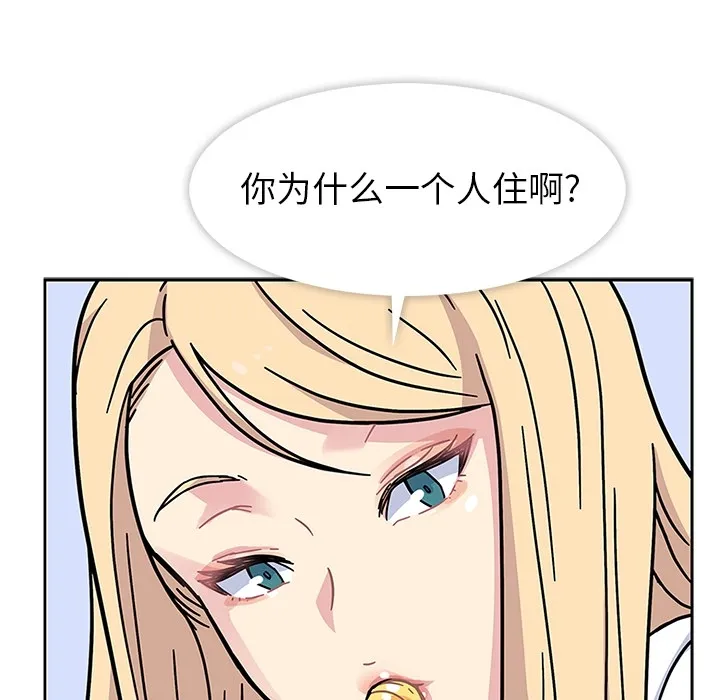 春天来了 春天来了：1