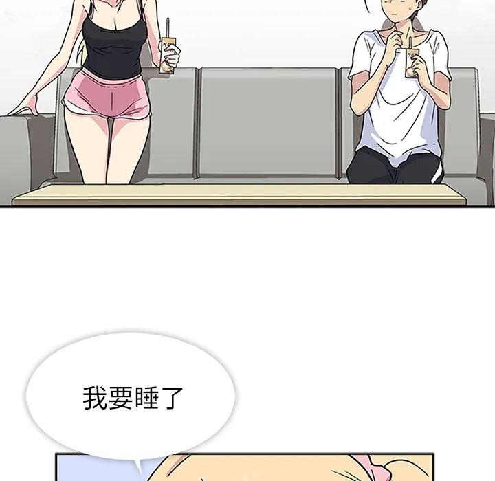 春天来了 春天来了：2