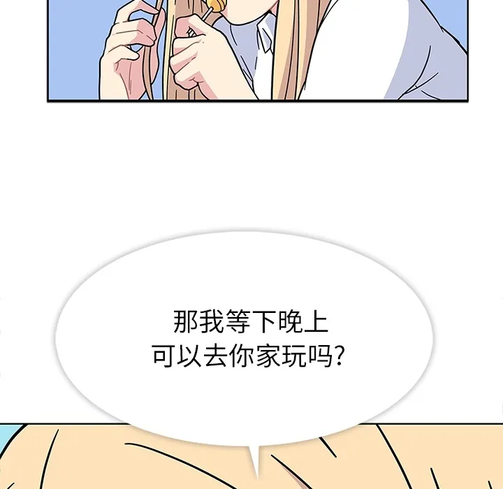 春天来了 春天来了：1