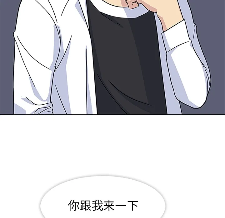 春天来了 春天来了：4