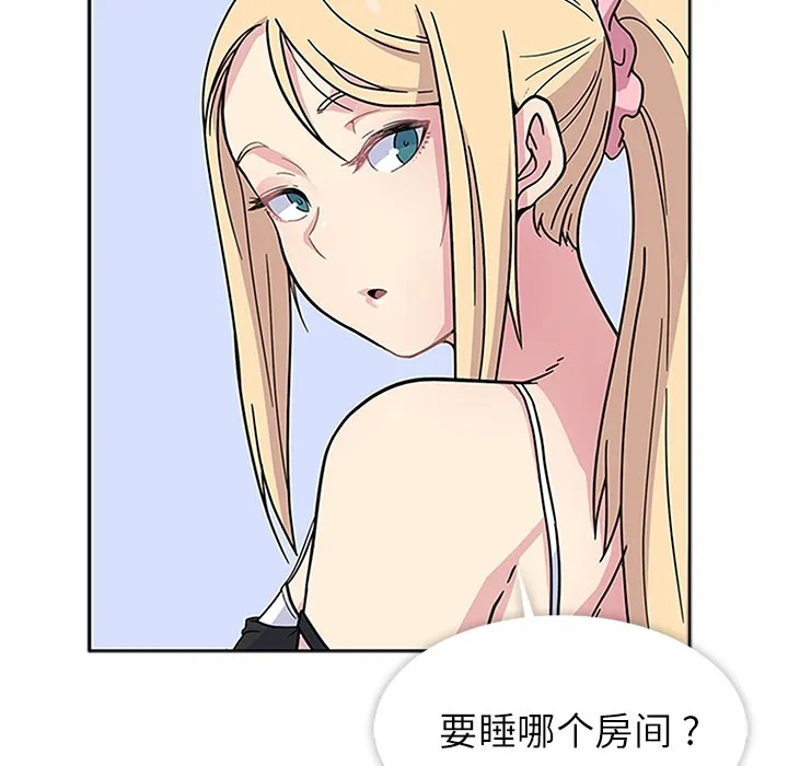 春天来了 春天来了：2