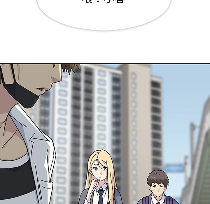 春天来了 春天来了：3