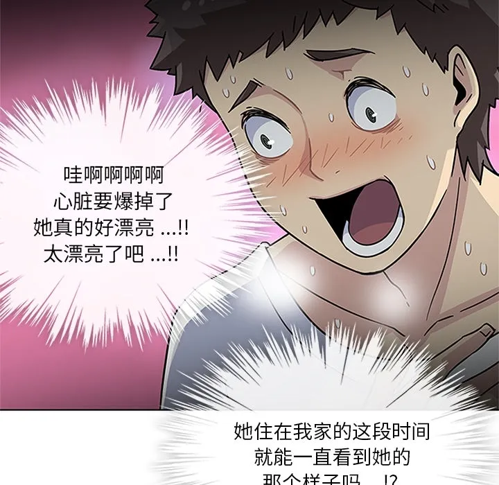 春天来了 春天来了：3