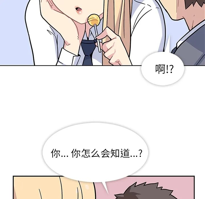 春天来了 春天来了：1
