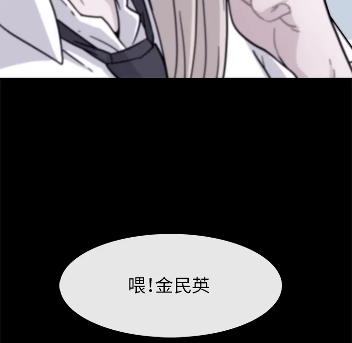 春天来了 春天来了：1