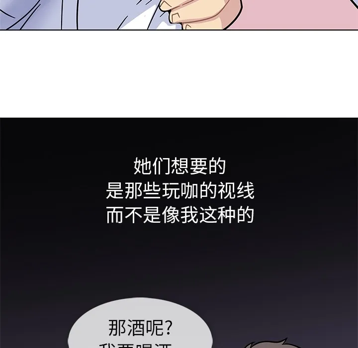 春天来了 春天来了：1