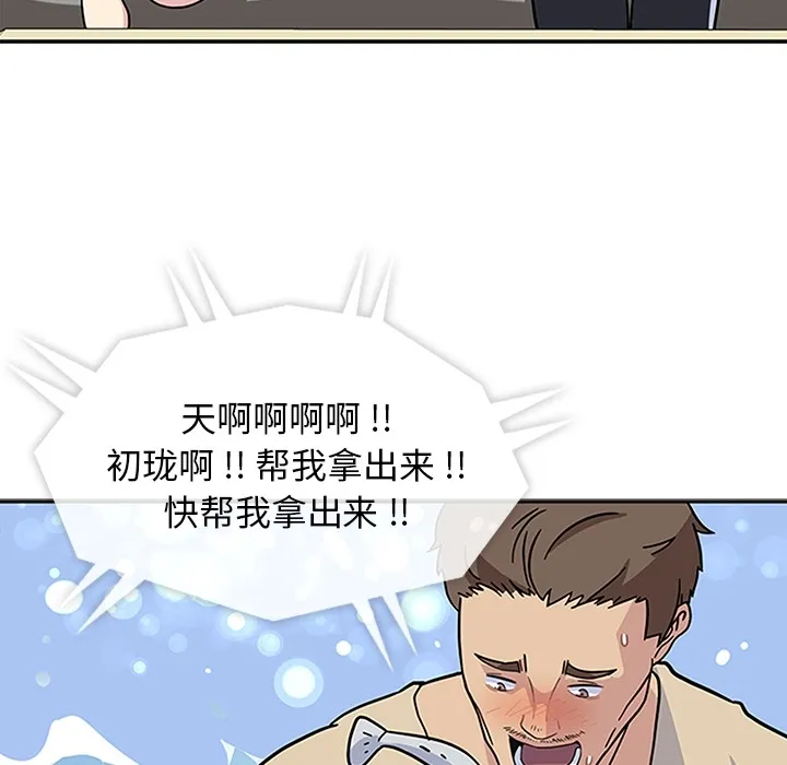 春天来了 春天来了：2