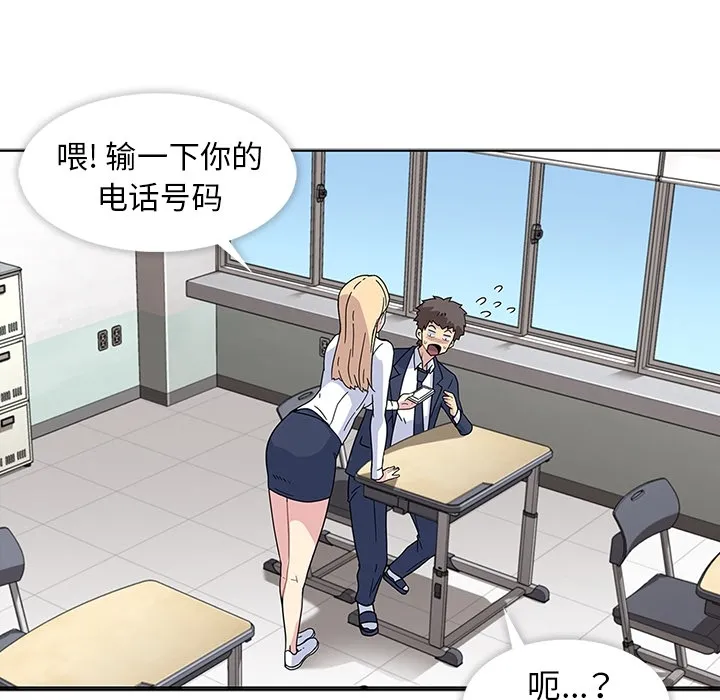 春天来了 春天来了：1