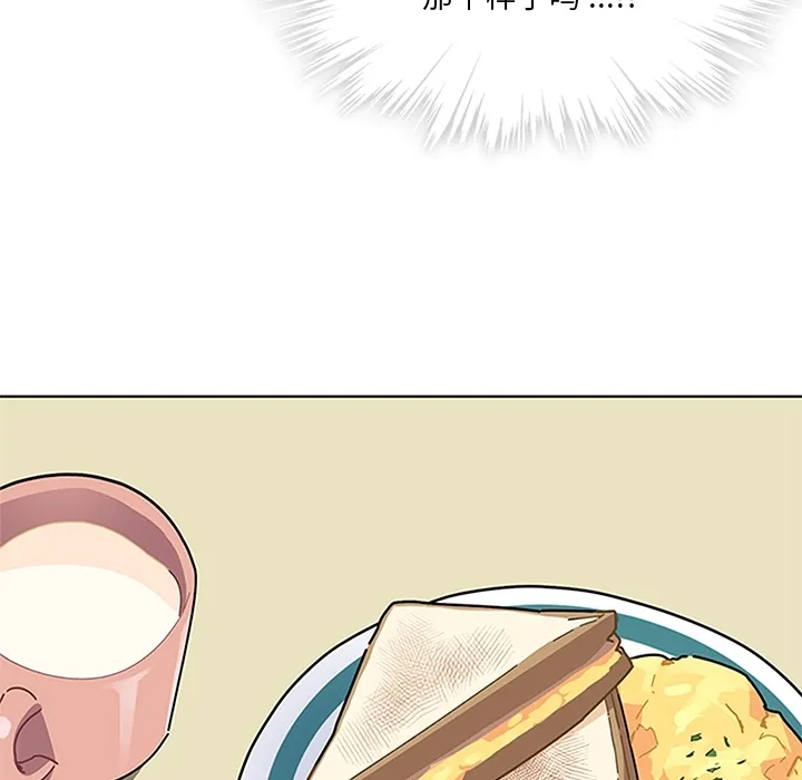 春天来了 春天来了：3
