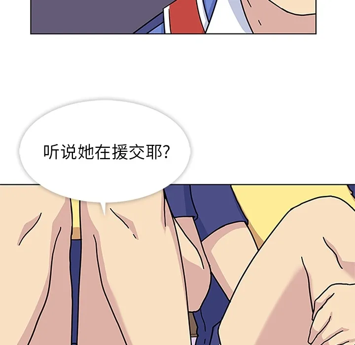 春天来了 春天来了：4