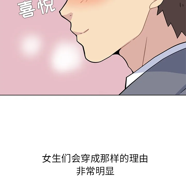 春天来了 春天来了：1