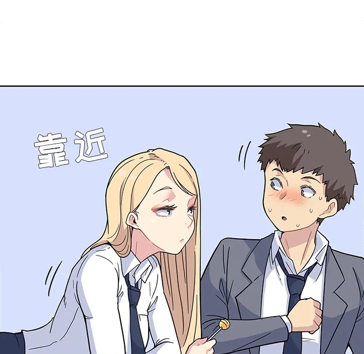 春天来了 春天来了：1