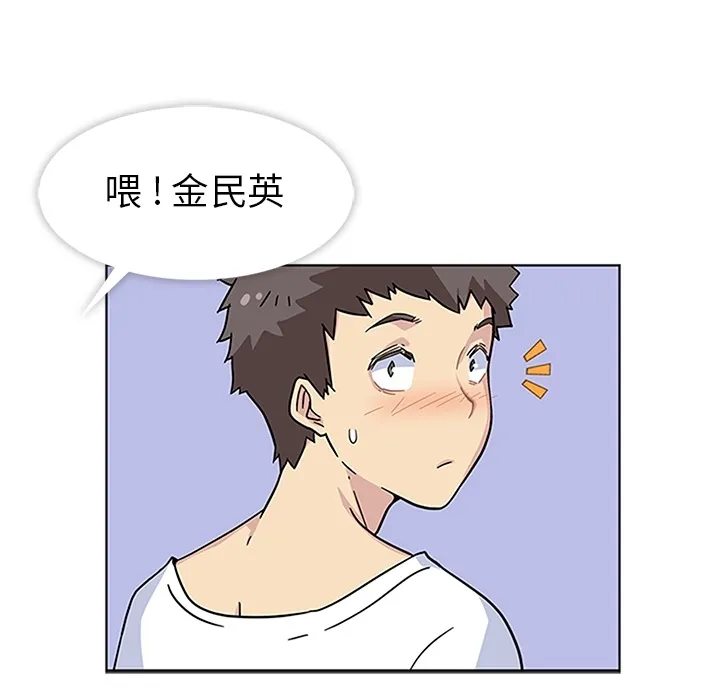 春天来了 春天来了：2