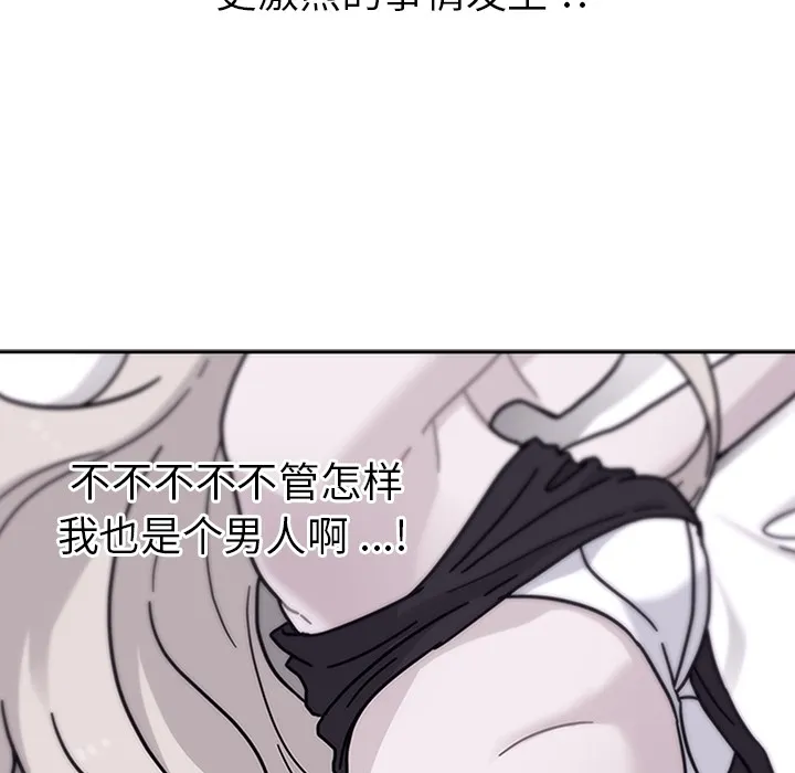 春天来了 春天来了：2