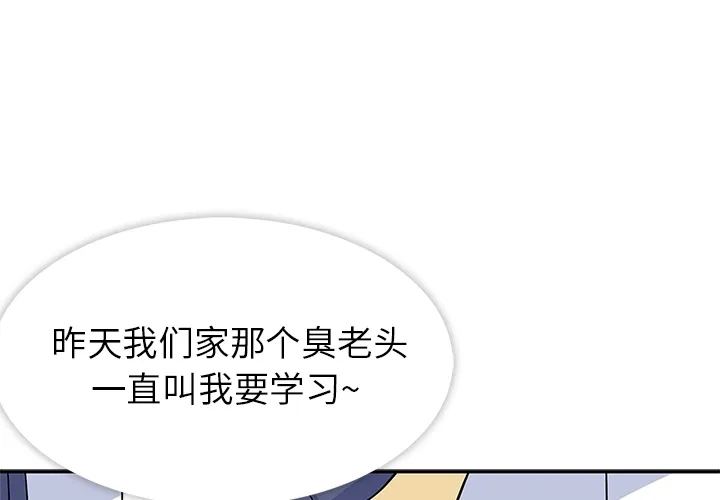 春天来了 春天来了：1