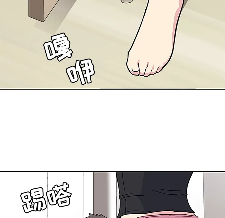 春天来了 春天来了：2