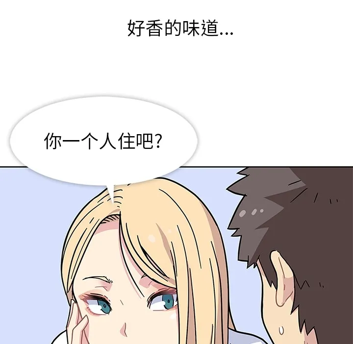 春天来了 春天来了：1
