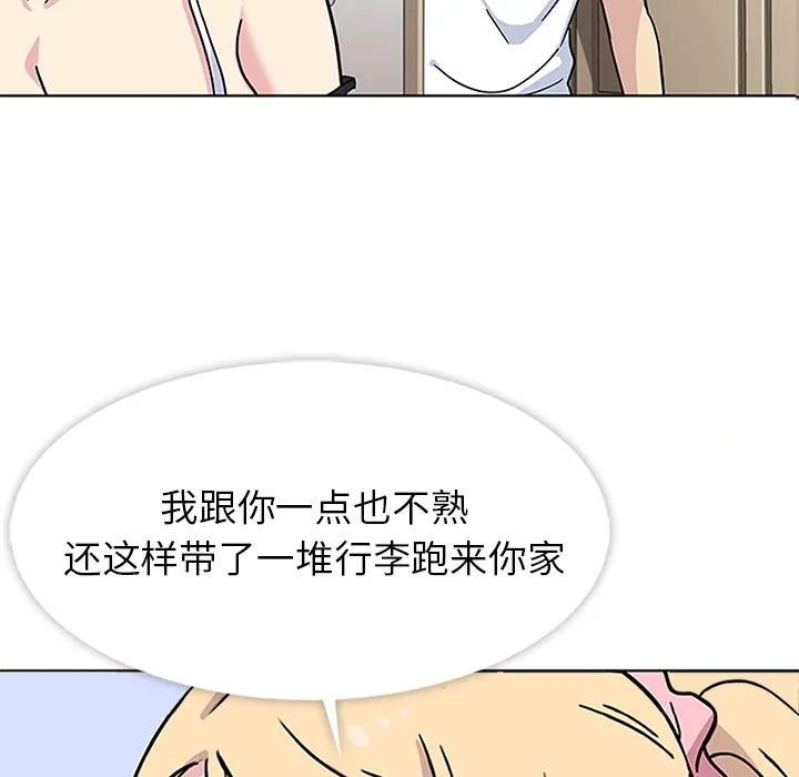 春天来了 春天来了：2