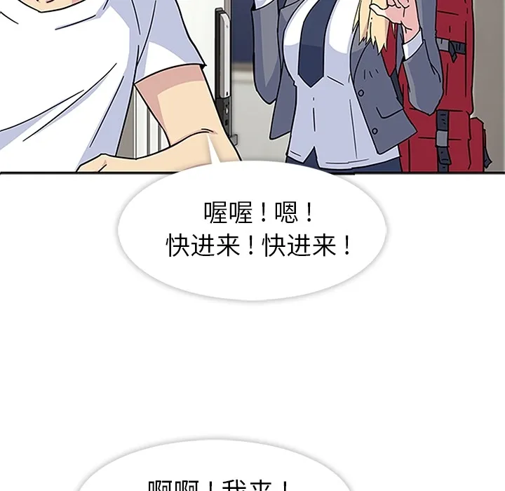 春天来了 春天来了：2