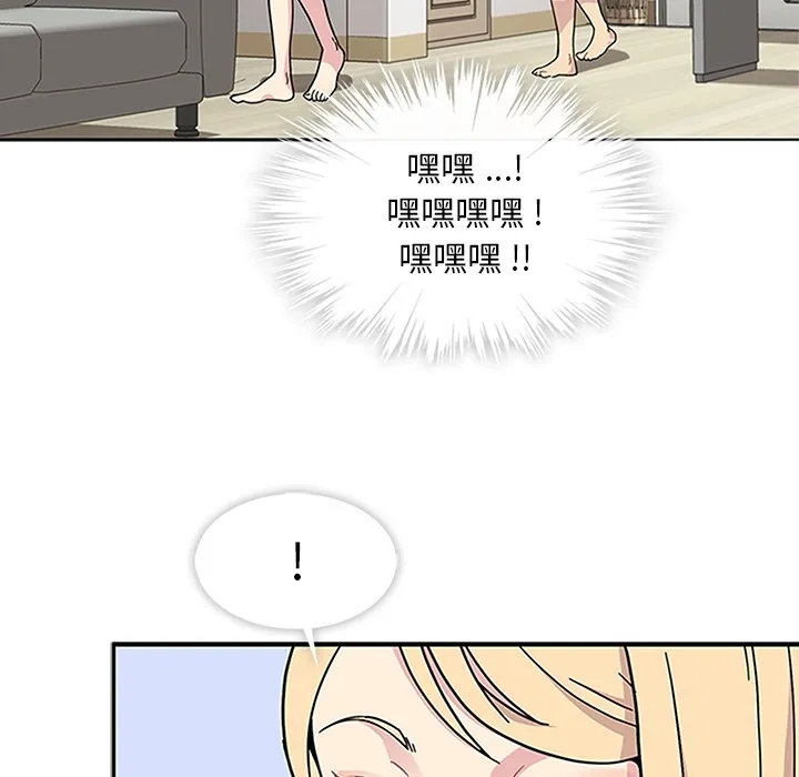 春天来了 春天来了：2